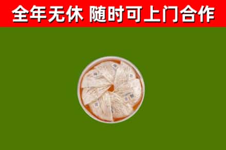 通河县回收燕窝价格