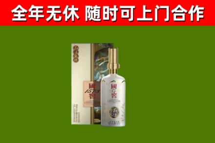 通河县回收国窖1573价格