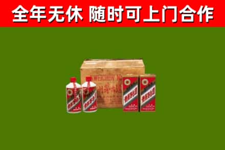 通河县烟酒回收80年代茅台酒.jpg