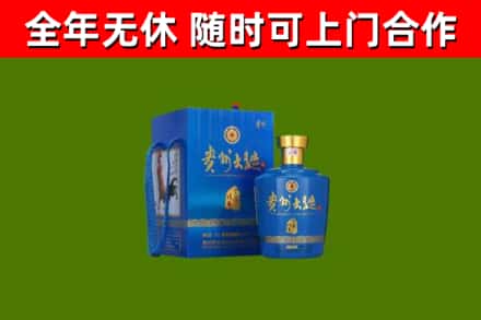 通河县回收贵州大曲