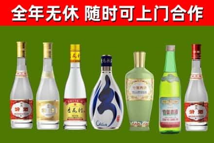 通河县回收老汾酒