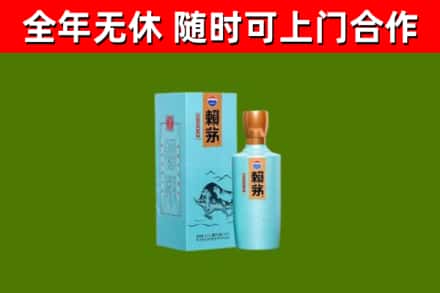 通河县回收赖茅