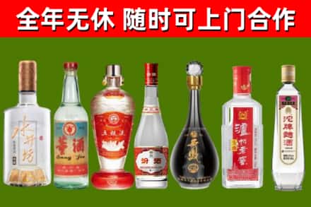 通河县回收名酒