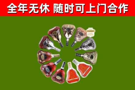 通河县回收XO