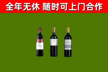 通河县烟酒回收拉菲红酒.jpg